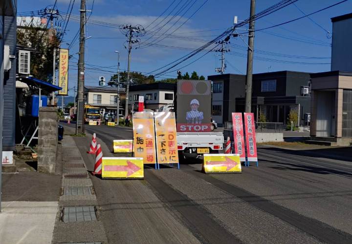 AI交通誘導警備業務